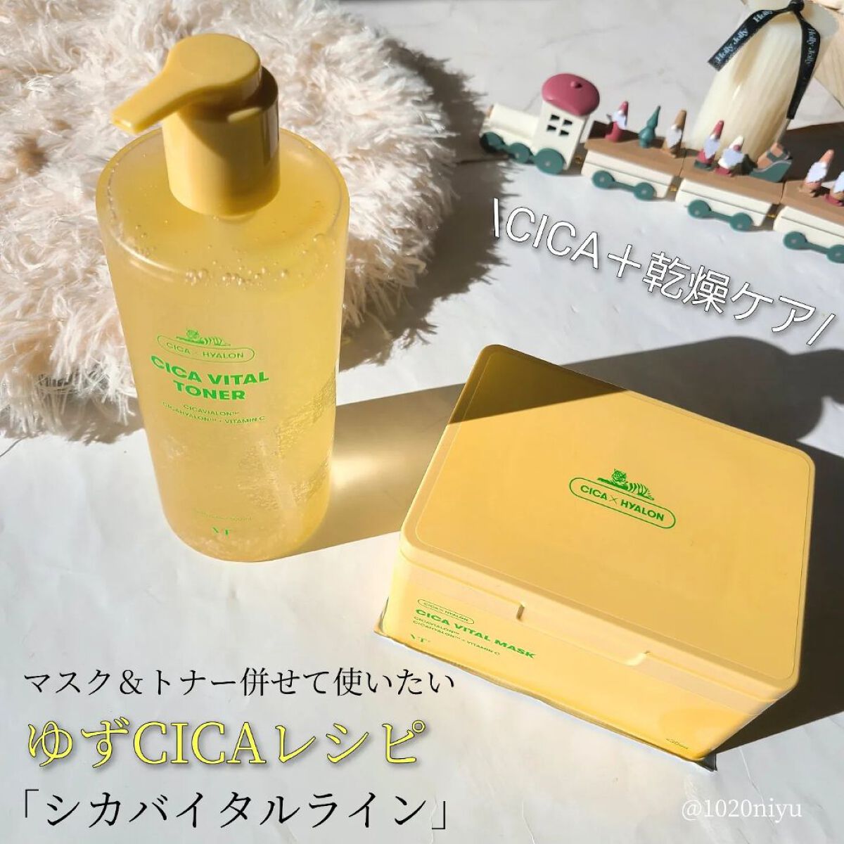 シカバイタル トナー/VT/化粧水を使ったクチコミ（2枚目）