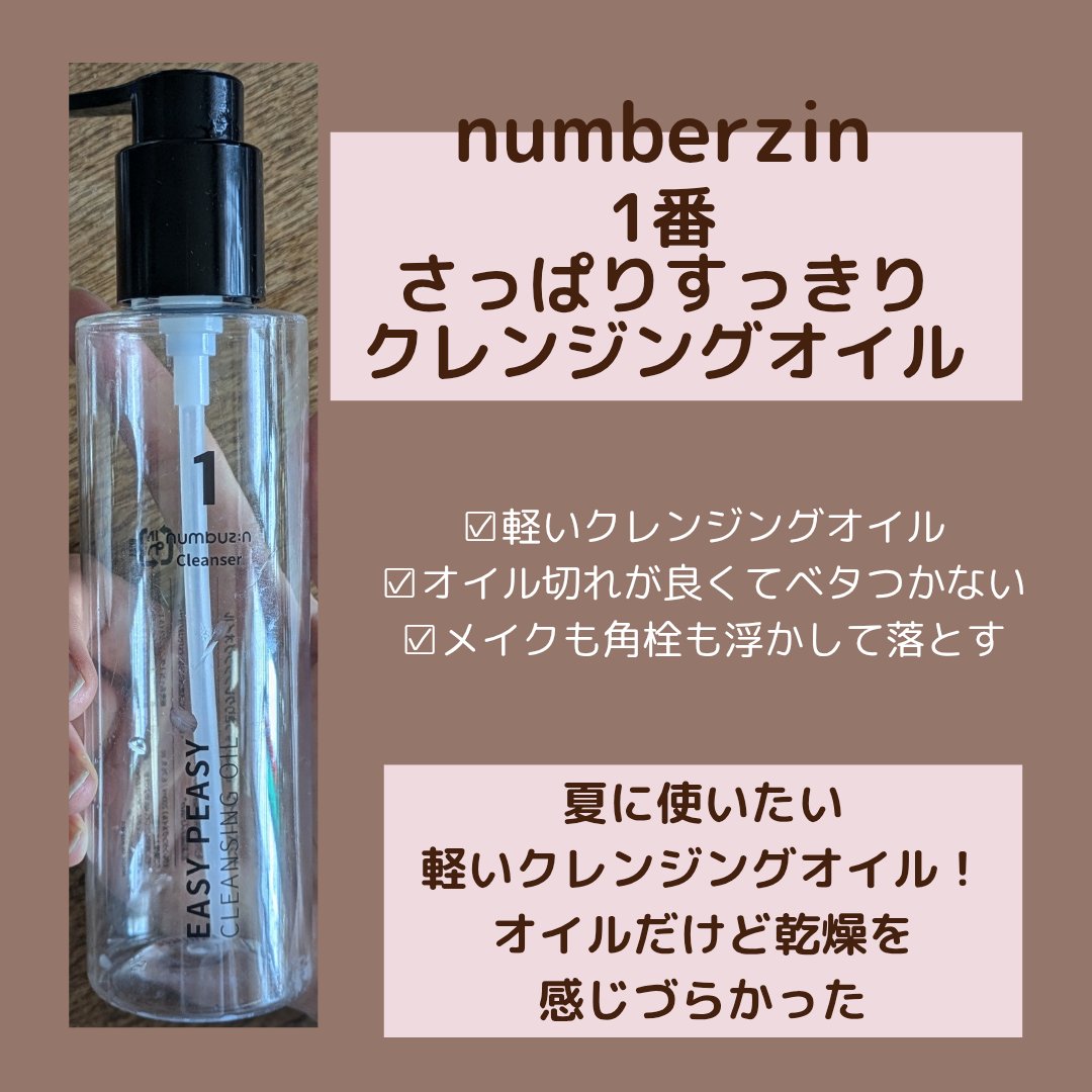 ツボッシュ•ヘッド/Vess/スカルプブラシを使ったクチコミ（2枚目）