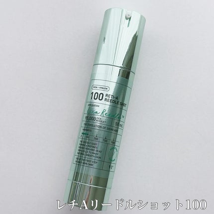 シカレチA エッセンス0.1/VT/美容液を使ったクチコミ(4枚目)