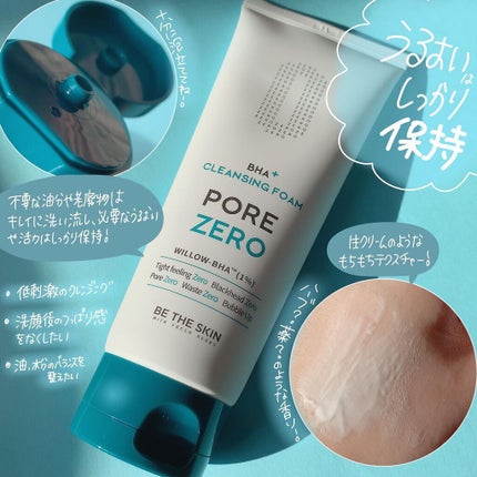 BHA+ ポアゼロトナー/be the skin/化粧水を使ったクチコミ(5枚目)