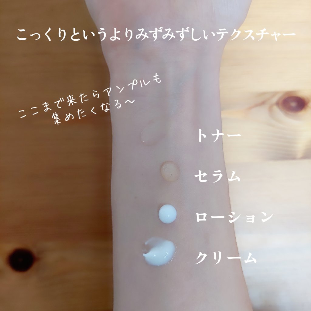 ビフィダバイオーム コンセントレート セラム/manyo/美容液を使ったクチコミ（2枚目）