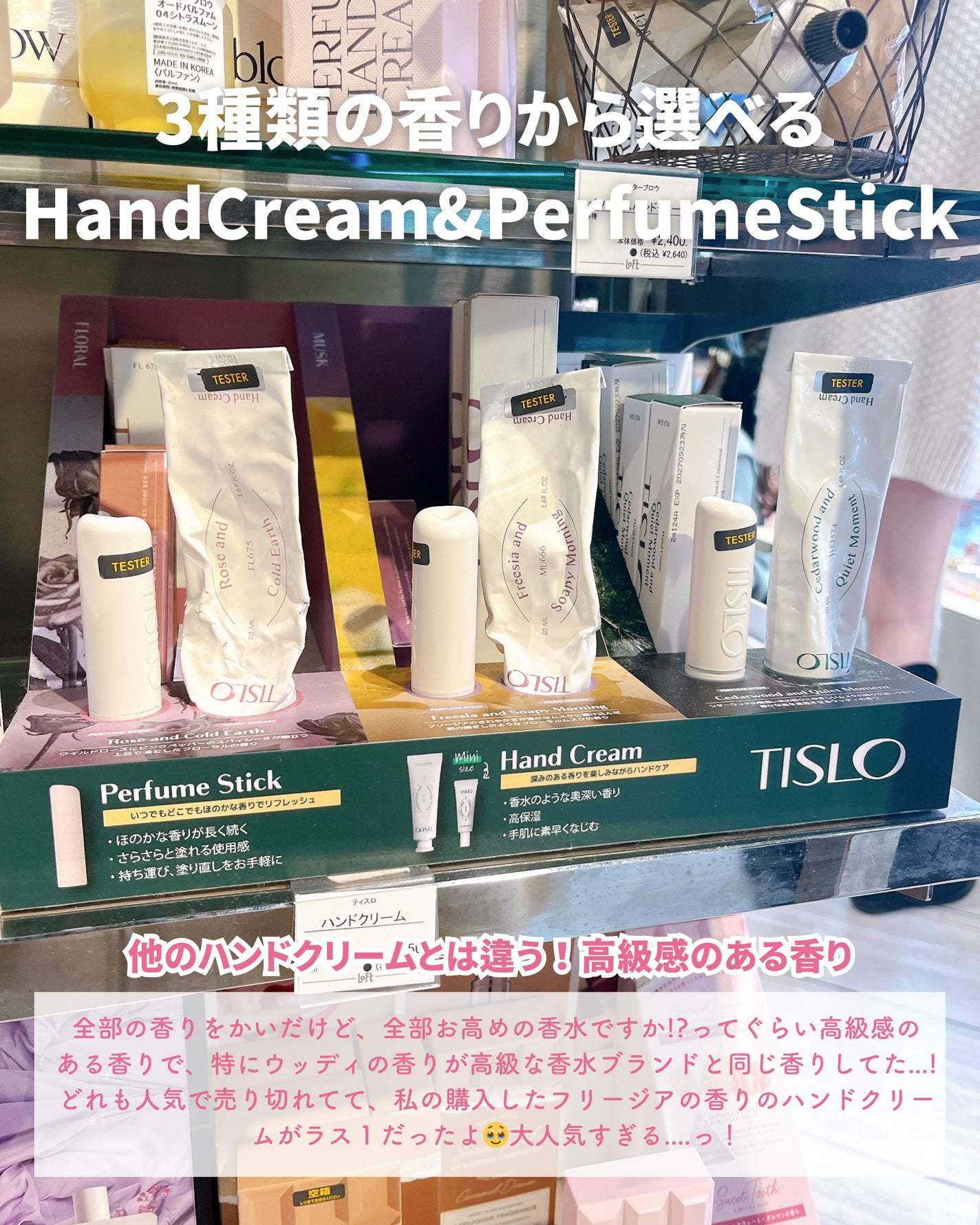 Cedarwood and Quiet Moment/Perfume Stick/TISLO/練り香水を使ったクチコミ(3枚目)