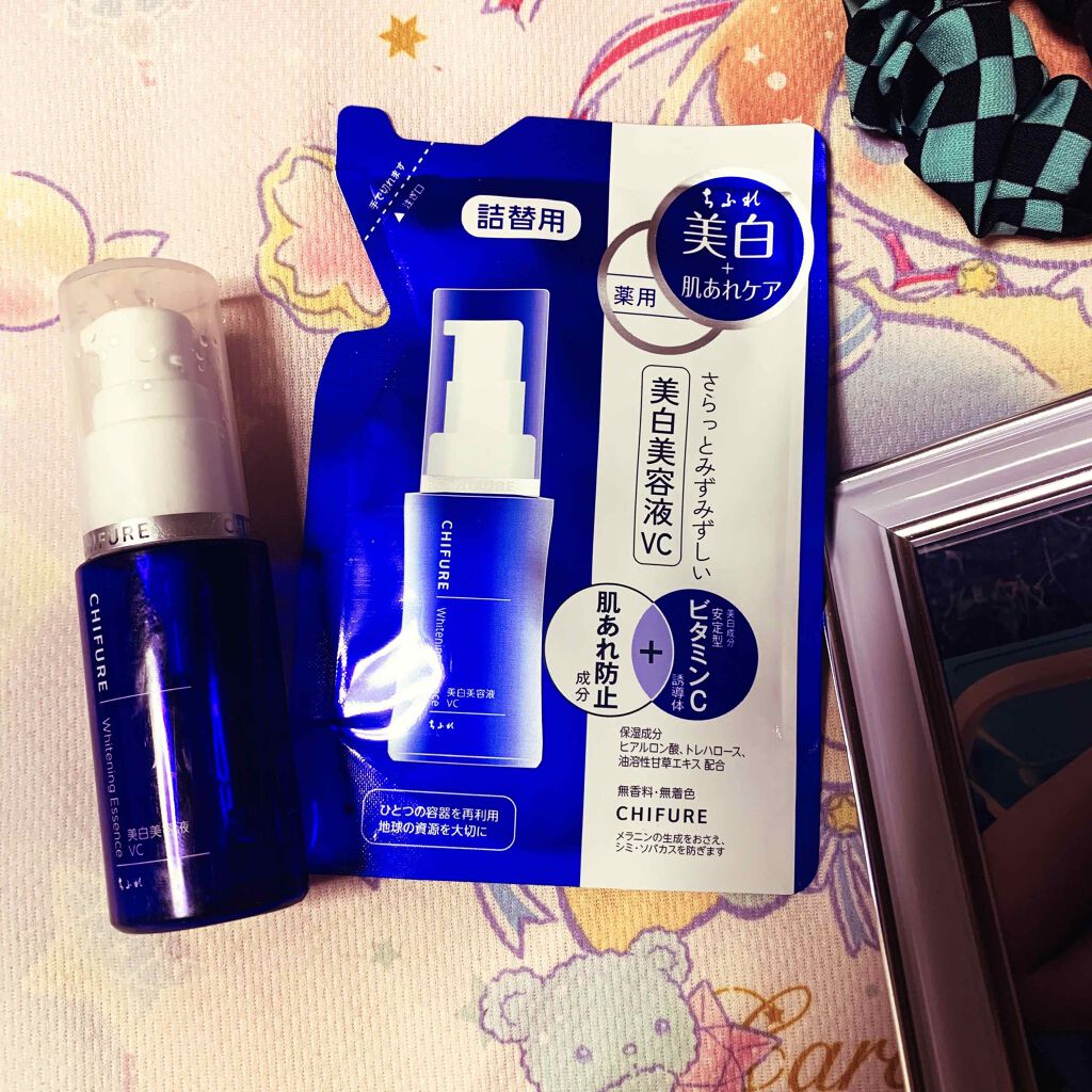 美白美容液 VC/ちふれ/美容液を使ったクチコミ(1枚目)