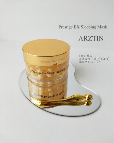 エルツティン プレステージExスリーピングマスクのクチコミ「輝くゴールド水分ゲルに詰めた
54個の弾力カプセルが弾けつや肌へ‥✨

ARZTIN(エルツテ.....」（1枚目）