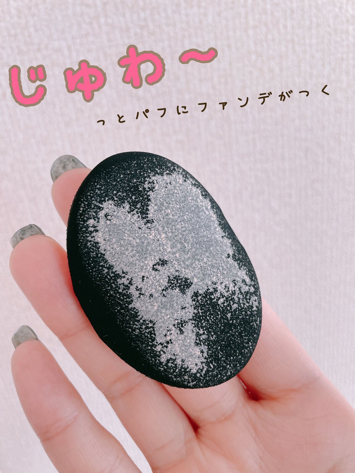 マスクフィットオールカバークッション/TIRTIR(ティルティル)/クッションファンデーションを使ったクチコミ(3枚目)