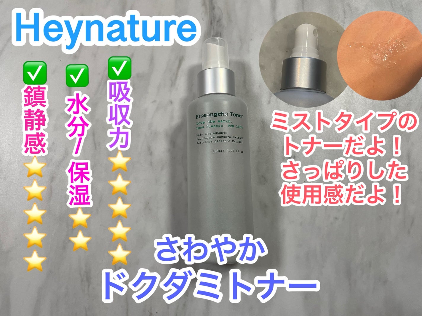 ヘイネイチャー オソンチョアンプル/Heynature/美容液を使ったクチコミ(3枚目)