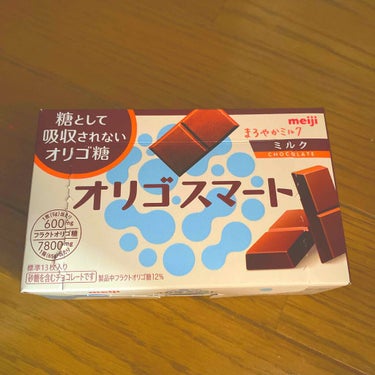 【チョコ🍫】
ダイエット中の私の
救世主🦸‍♀️

チョコ食べたい衝動に
かられたらオリゴスマート

本当はホワイト食べたいけど
無かった💦

めっちゃ売れてた😅

糖として吸収されない
オリゴ糖にひか