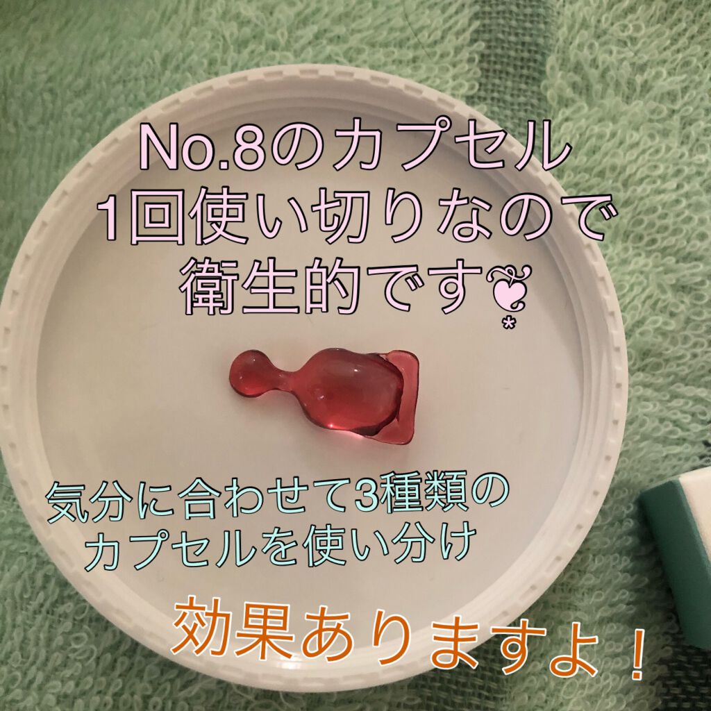 my's パーソナライズセラム/my's/美容液を使ったクチコミ(3枚目)