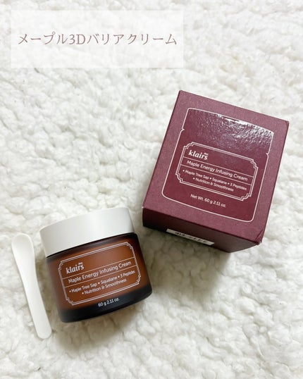 メープルエナジーインフュージングセラム/Klairs/美容液を使ったクチコミ(5枚目)