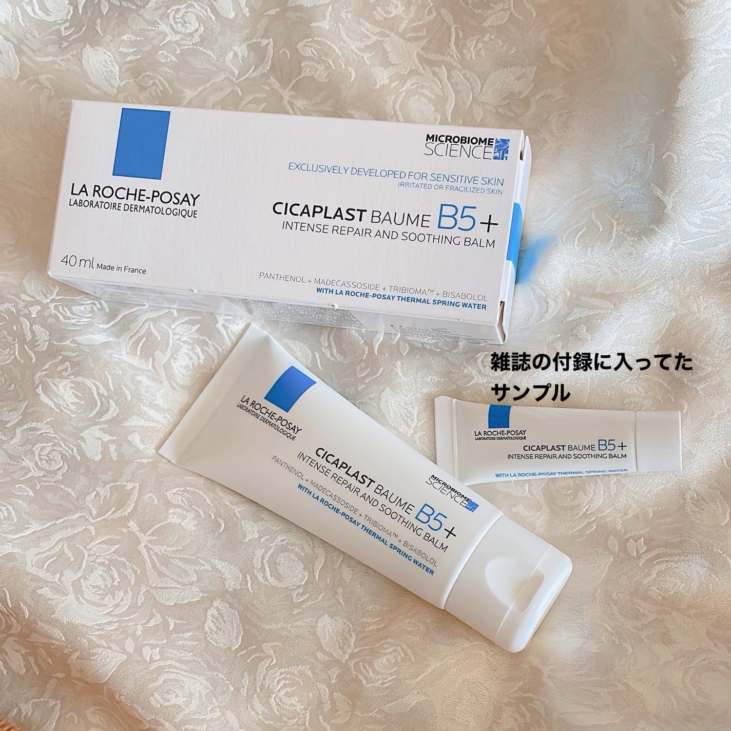 シカプラスト リペアクリーム B5+ /ラ ロッシュ ポゼ/フェイスクリームを使ったクチコミ(5枚目)