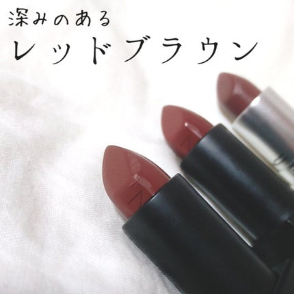 オーデイシャスリップスティック/NARS/口紅を使ったクチコミ(1枚目)