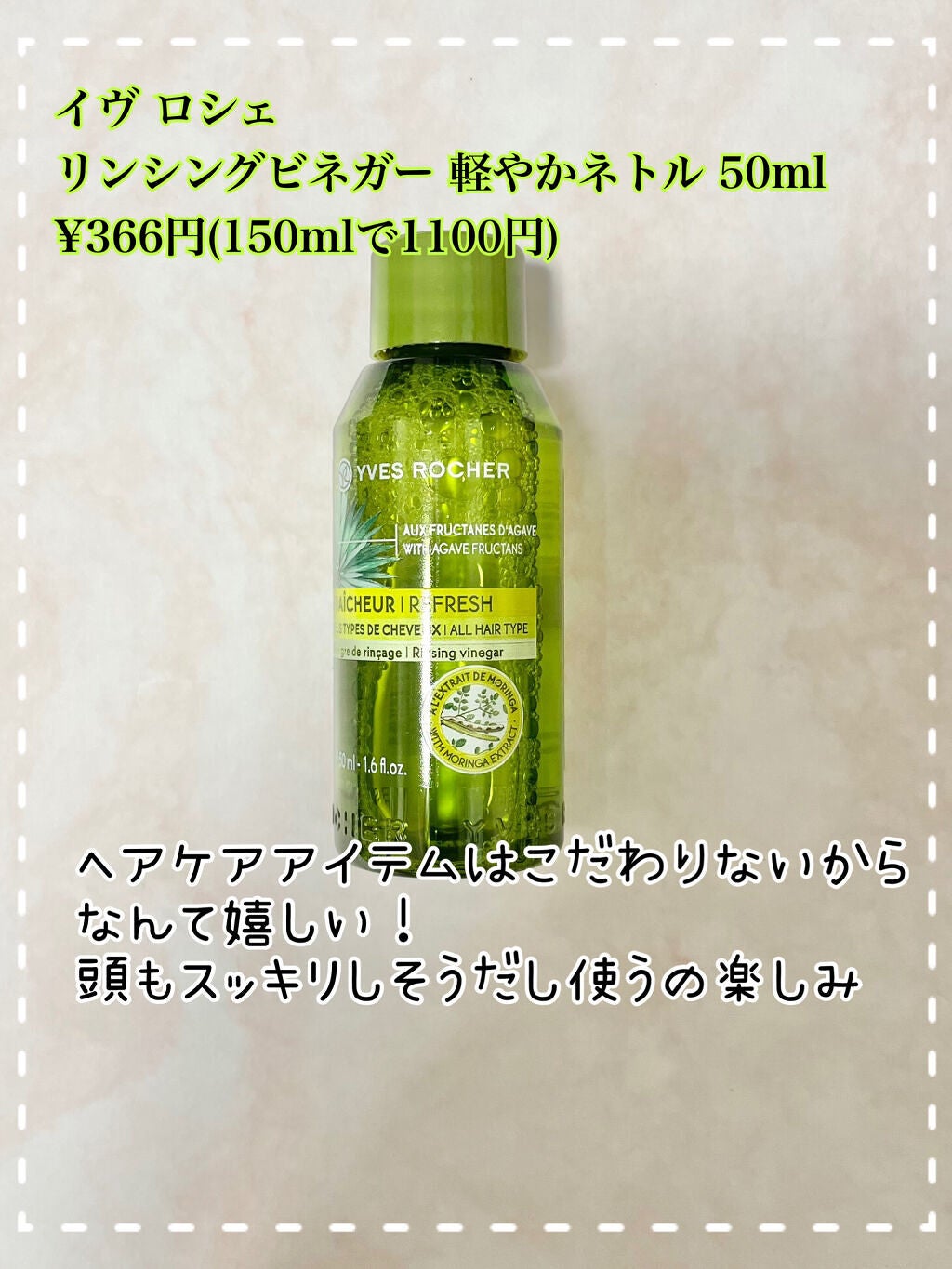 ジェルブレ/大塚製薬/食品を使ったクチコミ(3枚目)