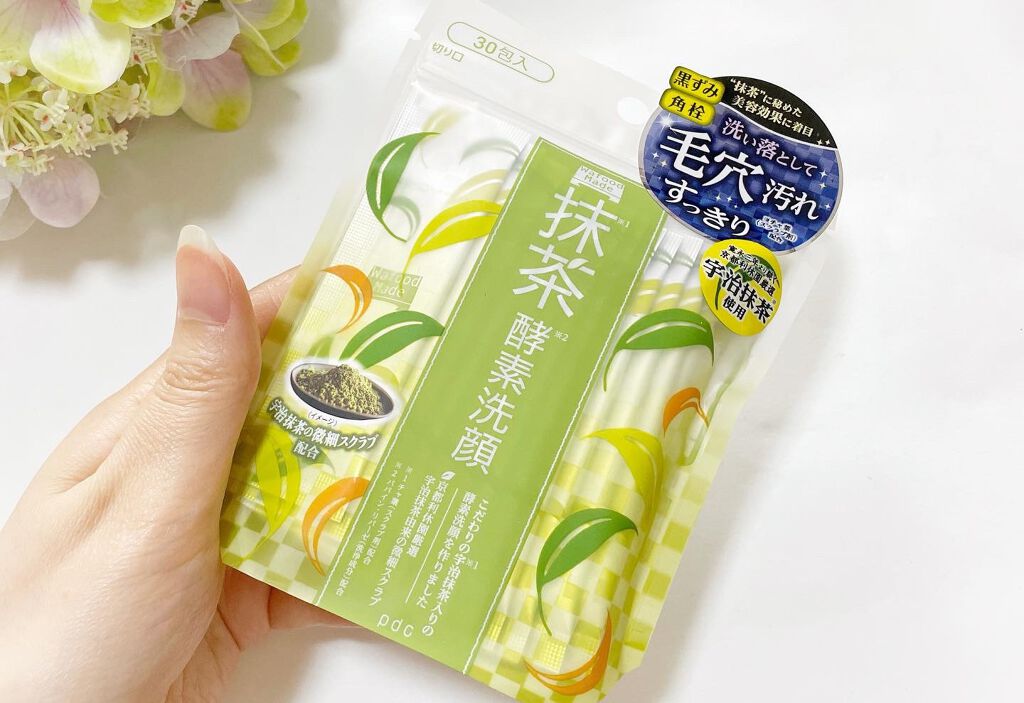 ワフードメイド 宇治抹茶酵素洗顔/pdc/洗顔パウダーを使ったクチコミ(4枚目)