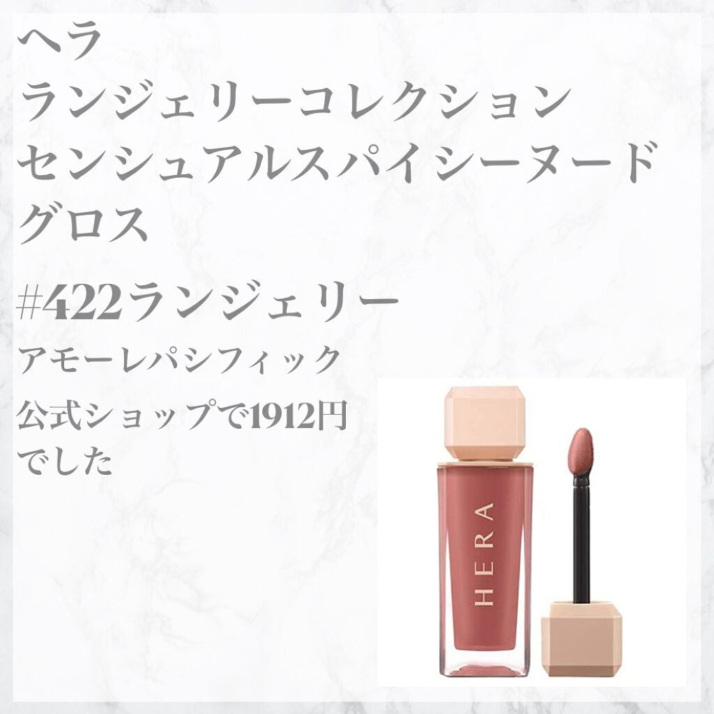 リップスリーピングマスク/LANEIGE/リップバームを使ったクチコミ(3枚目)