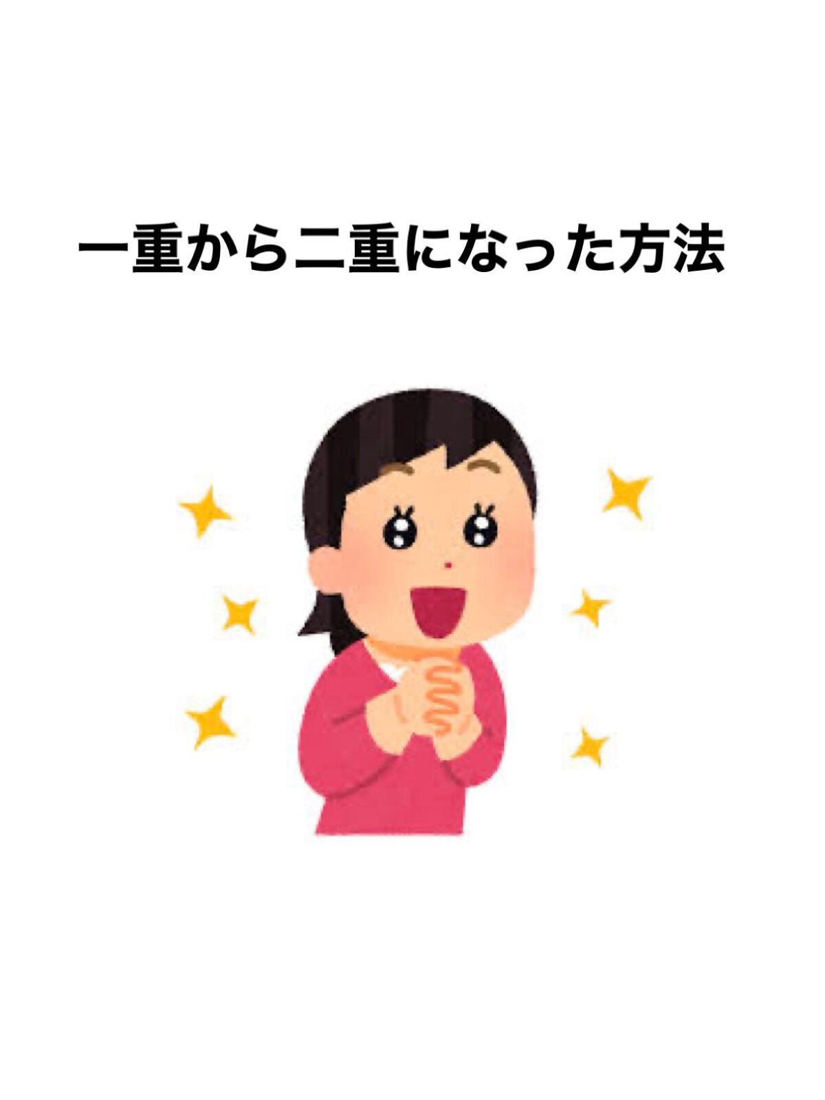 nimu on LIPS 「初めてこのような投稿をするので見づらいところがあって大変申し訳..」(1枚目)