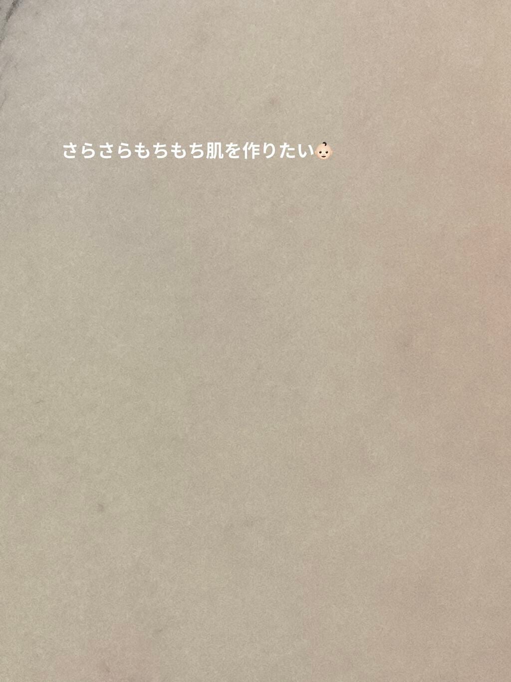 白潤 薬用美白化粧水/肌ラボ/化粧水を使ったクチコミ(1枚目)