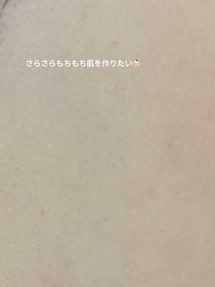 白潤 薬用美白化粧水/肌ラボ/化粧水を使ったクチコミ(1枚目)