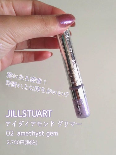 ジルスチュアート　アイダイヤモンド グリマー/JILL STUART/リキッドアイライナーを使ったクチコミ（2枚目）