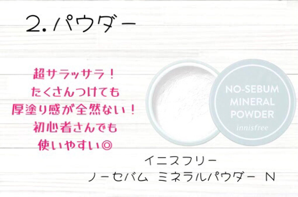 ラスティングマルチアイベース WP/キャンメイク/アイシャドウベースを使ったクチコミ(3枚目)