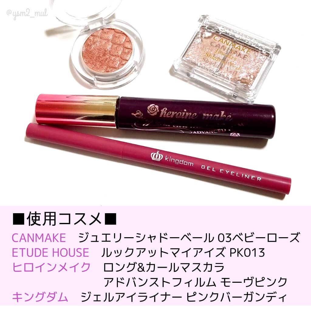 ルックアット マイアイズ/ETUDE/単色アイシャドウを使ったクチコミ（2枚目）