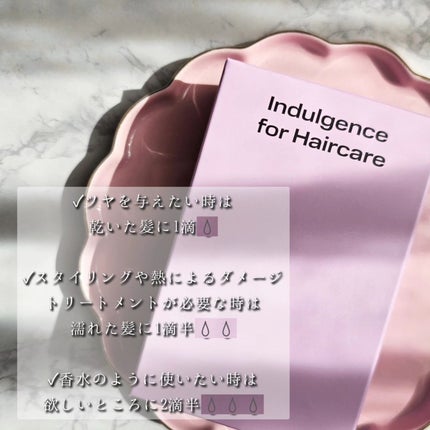 オーガニックヘアシロップ/PINKGHOST/ヘアオイルを使ったクチコミ(5枚目)