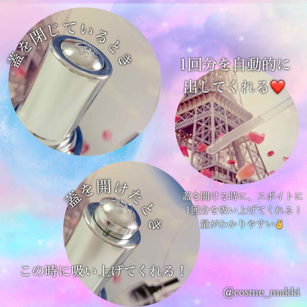 ジェニフィック アドバンスト N/LANCOME/美容液を使ったクチコミ(2枚目)