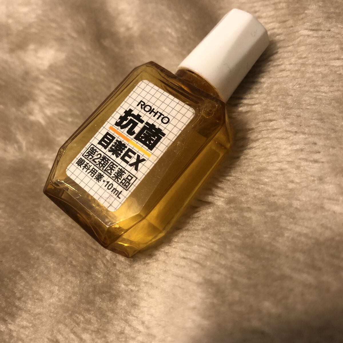 ロート抗菌目薬EX(医薬品)/ロート製薬/その他を使ったクチコミ（1枚目）