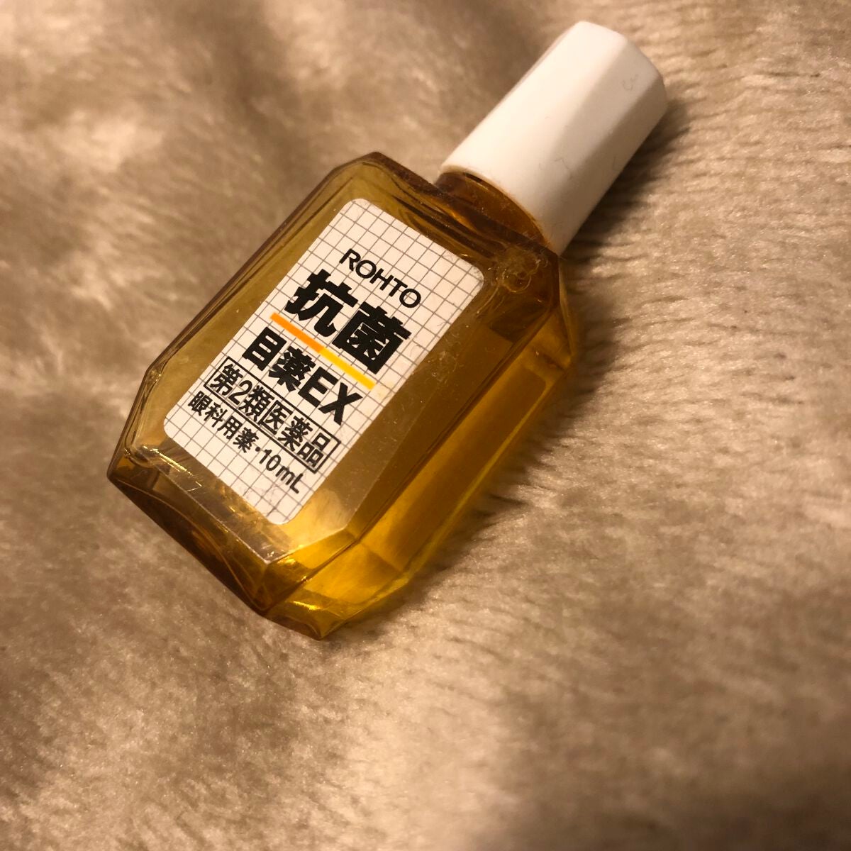 ロート抗菌目薬EX(医薬品)/ロート製薬/その他を使ったクチコミ(1枚目)