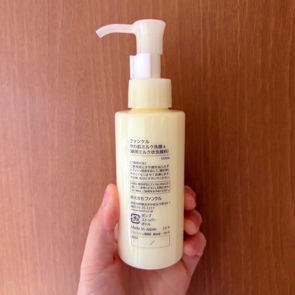 やわ肌ミルク洗顔/ファンケル/その他洗顔料を使ったクチコミ(2枚目)