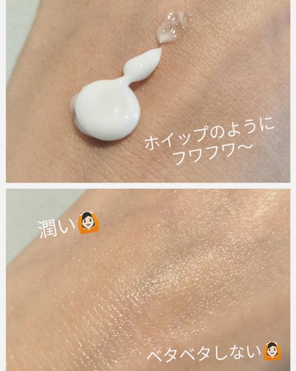 を使ったクチコミ(2枚目)