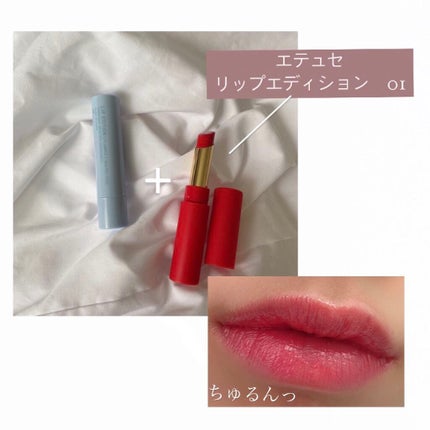 エテュセ リップエディション(プランパー)リッチスタイル/ヘルシースタイル/ettusais/リップケアを使ったクチコミ(5枚目)
