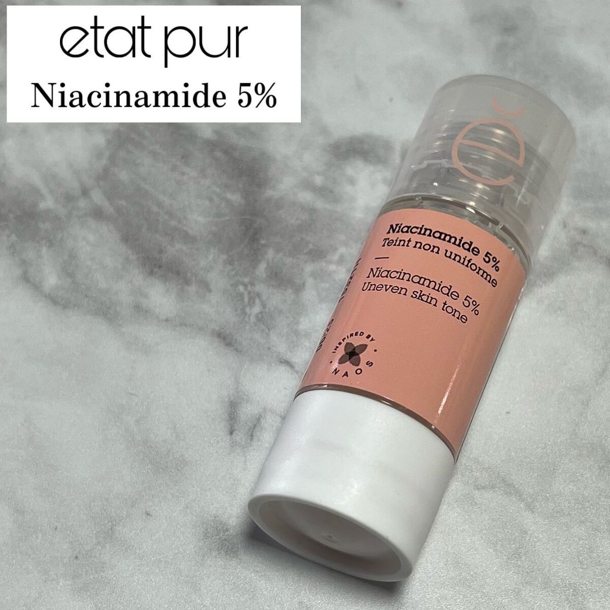 ホワイト ピュアアクティブ GL/エタピュール/美容液を使ったクチコミ(1枚目)