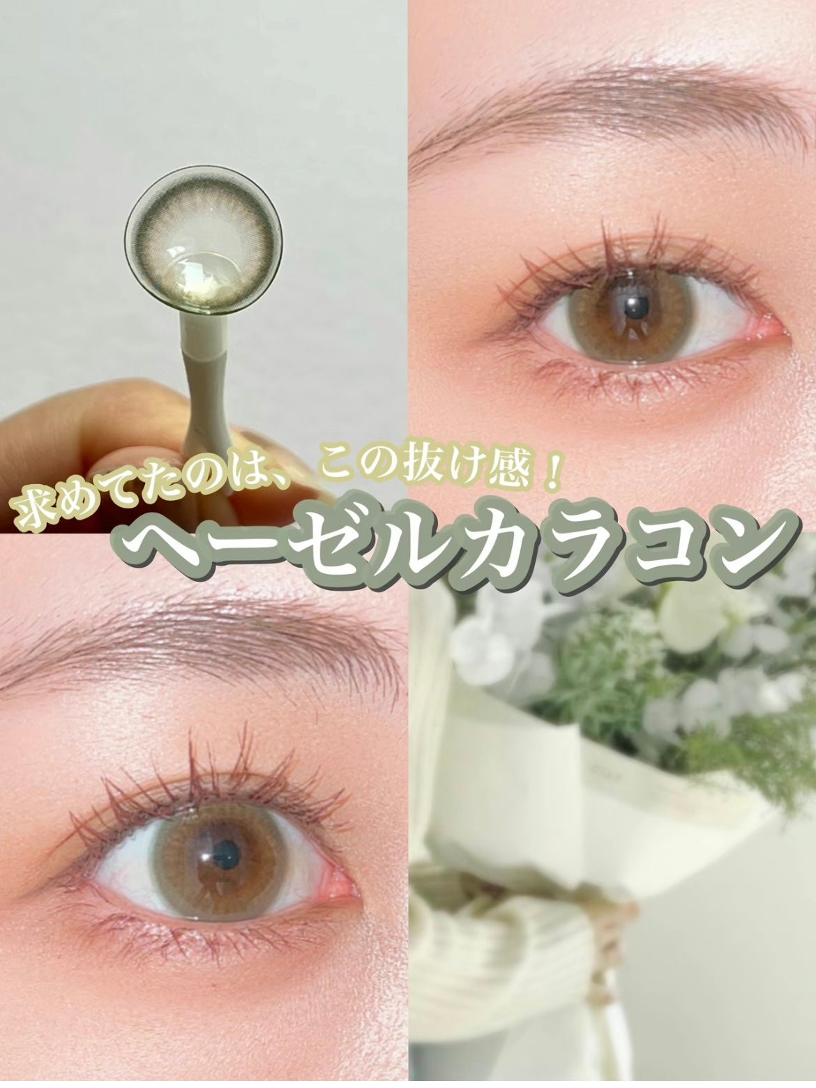 candymagic1day(キャンディーマジックワンデー)/candy magic/ワンデー(1DAY)カラコンを使ったクチコミ(1枚目)