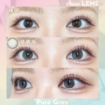 Daisy Shower 1Day/chuu LENS/ワンデー(1DAY)カラコンを使ったクチコミ(4枚目)