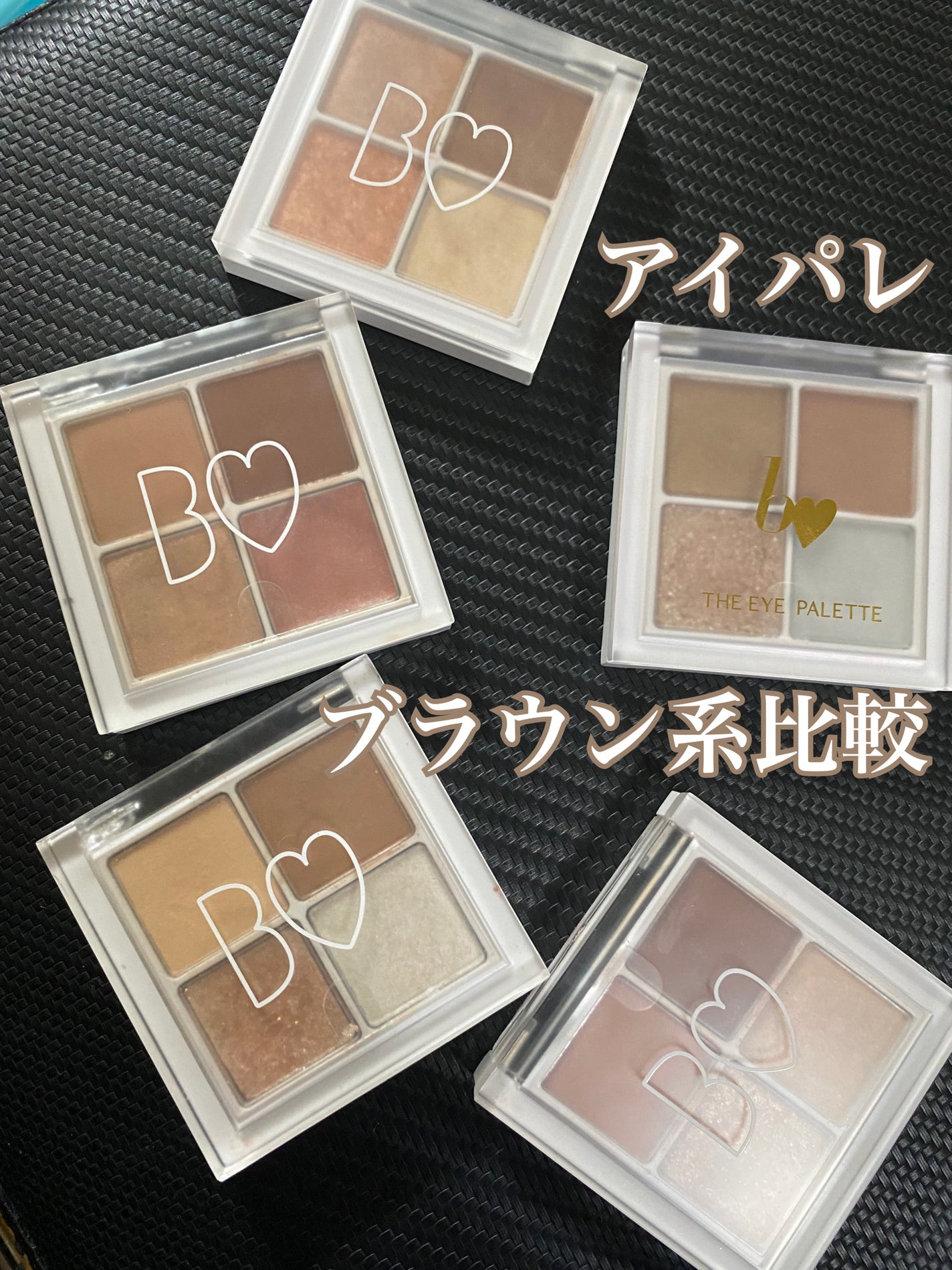 THE アイパレR/b idol/アイシャドウパレットを使ったクチコミ(1枚目)