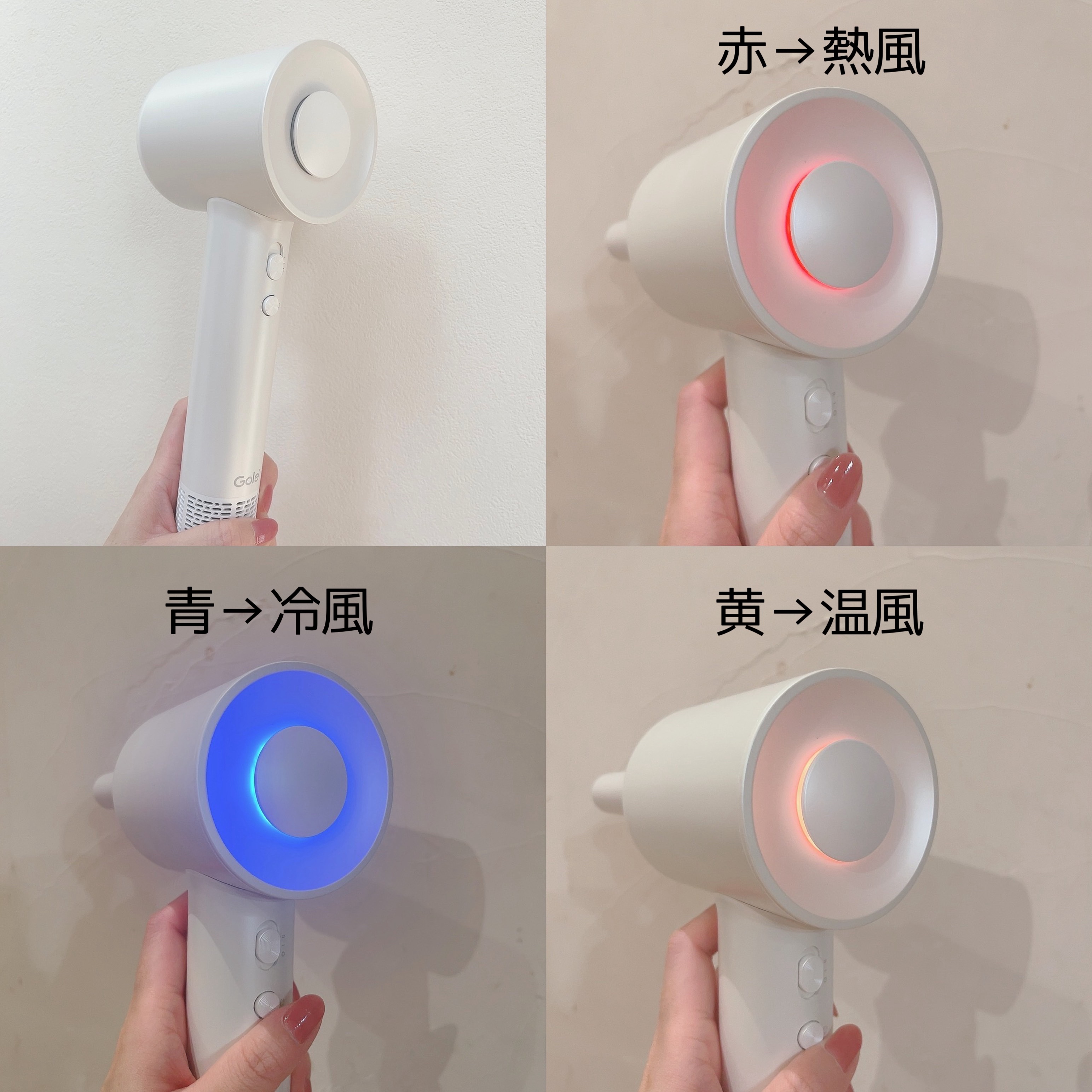 ドライヤー 速乾/Gole/ドライヤーを使ったクチコミ（3枚目）