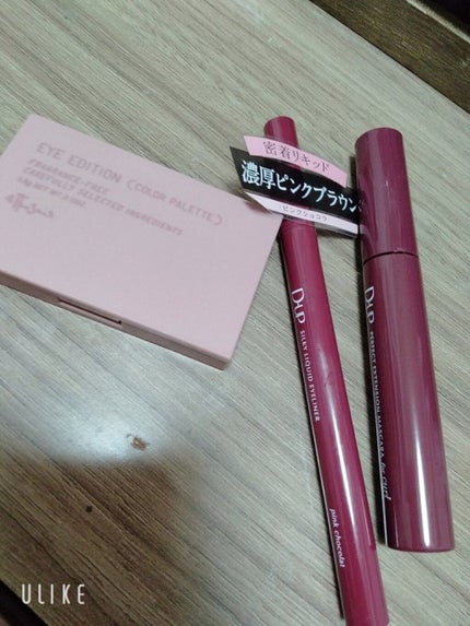 Spicamaru on LIPS 「Lipsさんでお買い物したコスメです(*^^*)私、皆が持って..」(4枚目)