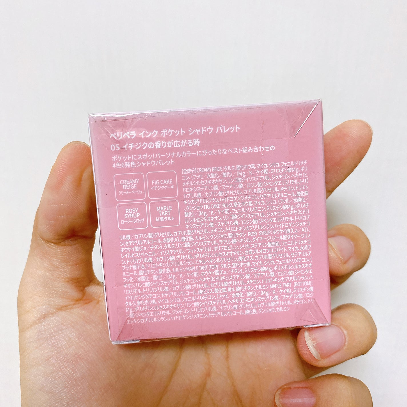 インク ポケット シャドウ パレット(AD)/PERIPERA/アイシャドウパレットを使ったクチコミ(6枚目)