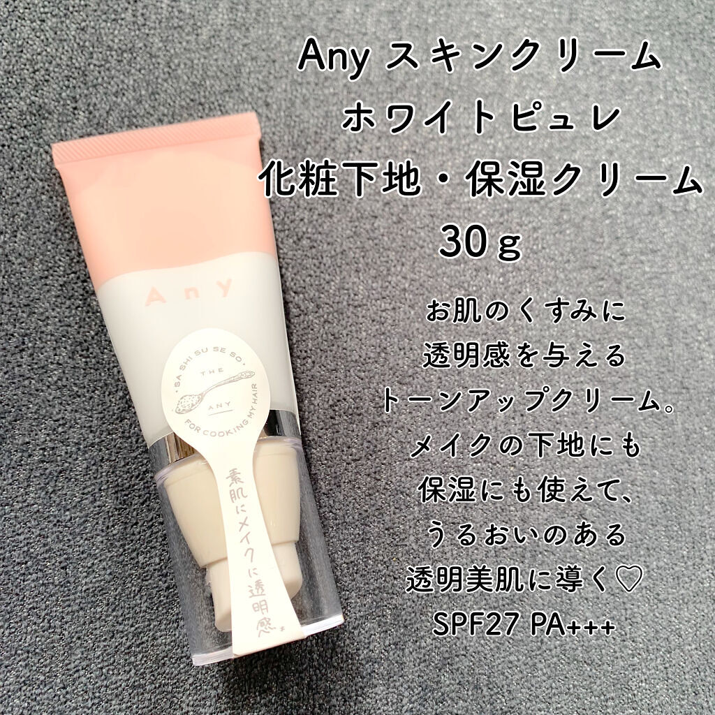 RAXY/Rakuten/その他を使ったクチコミ（3枚目）