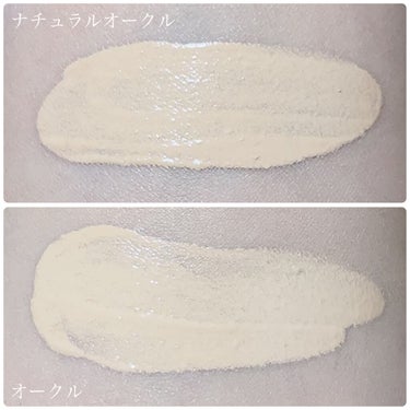 NATURAL GLOW FOUNDATION（ナチュラルグロウファンデーション） ナチュラルオークル/iLLO/リキッドファンデーションの画像