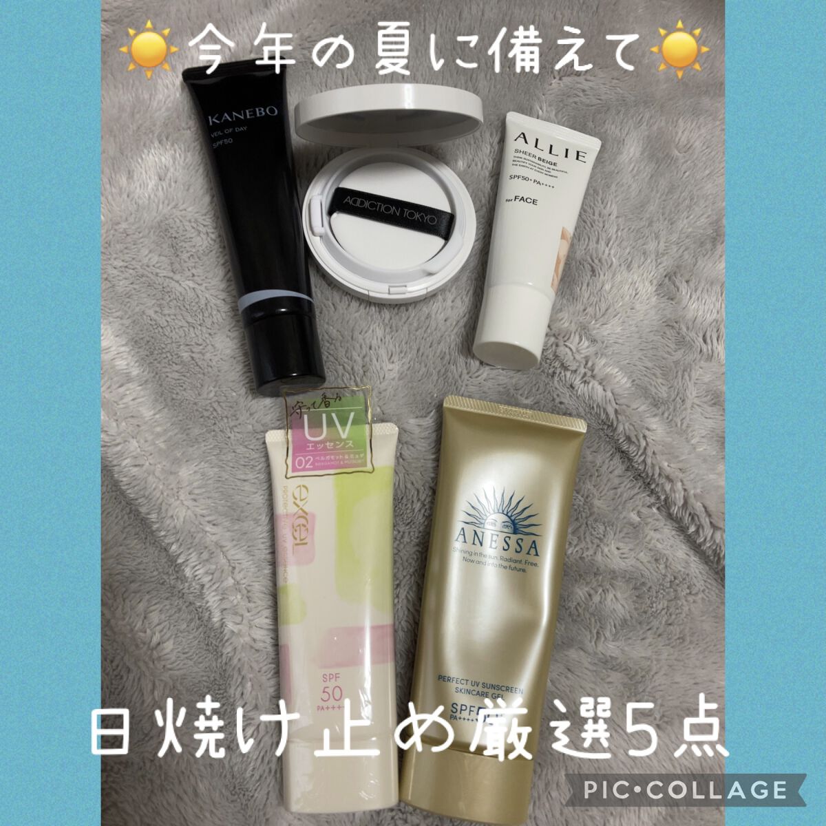 アリィー クロノビューティ カラーチューニングUV/アリィー/日焼け止めクリームを使ったクチコミ（1枚目）