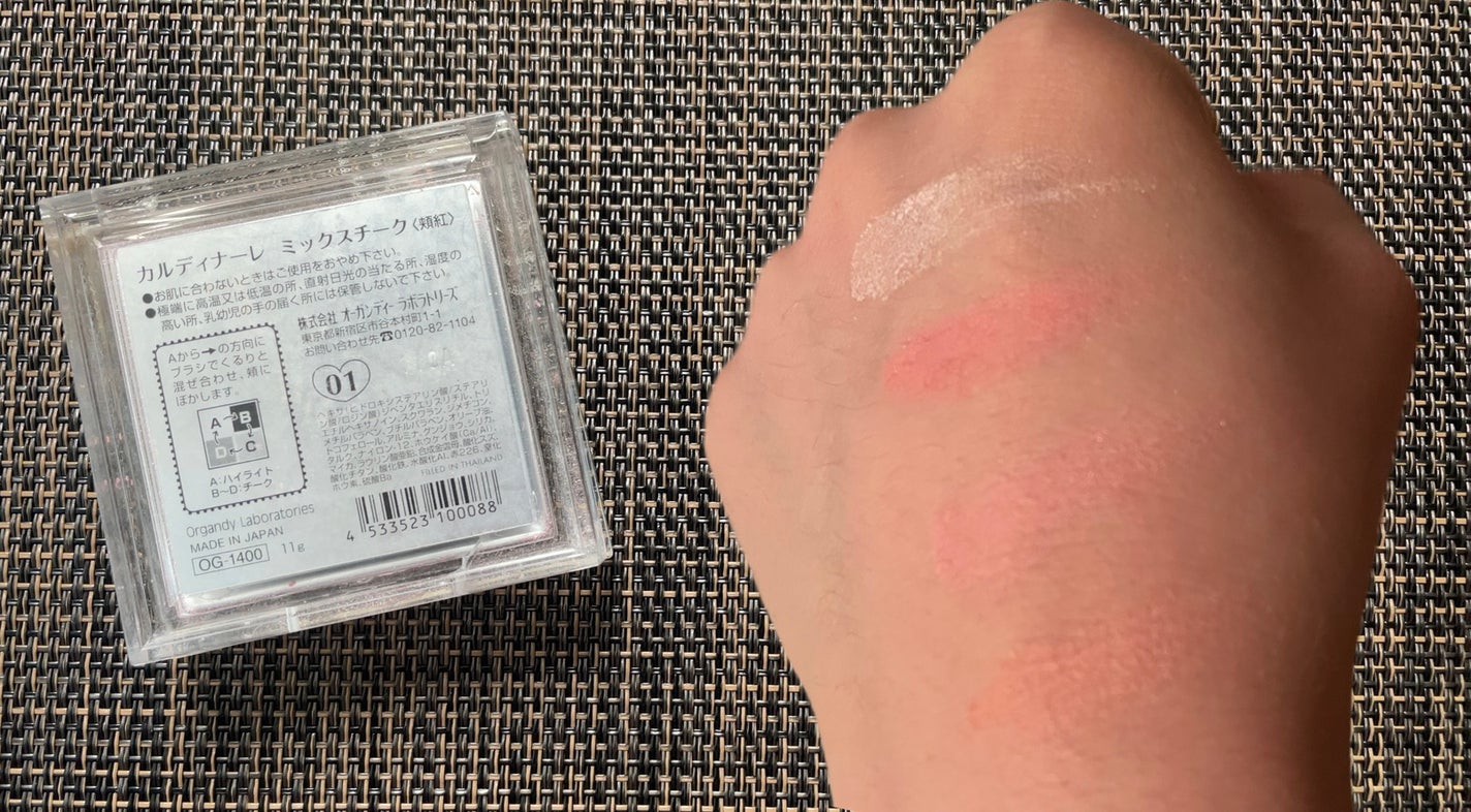 ミックスチーク/カルディナーレ/パウダーチークを使ったクチコミ(3枚目)