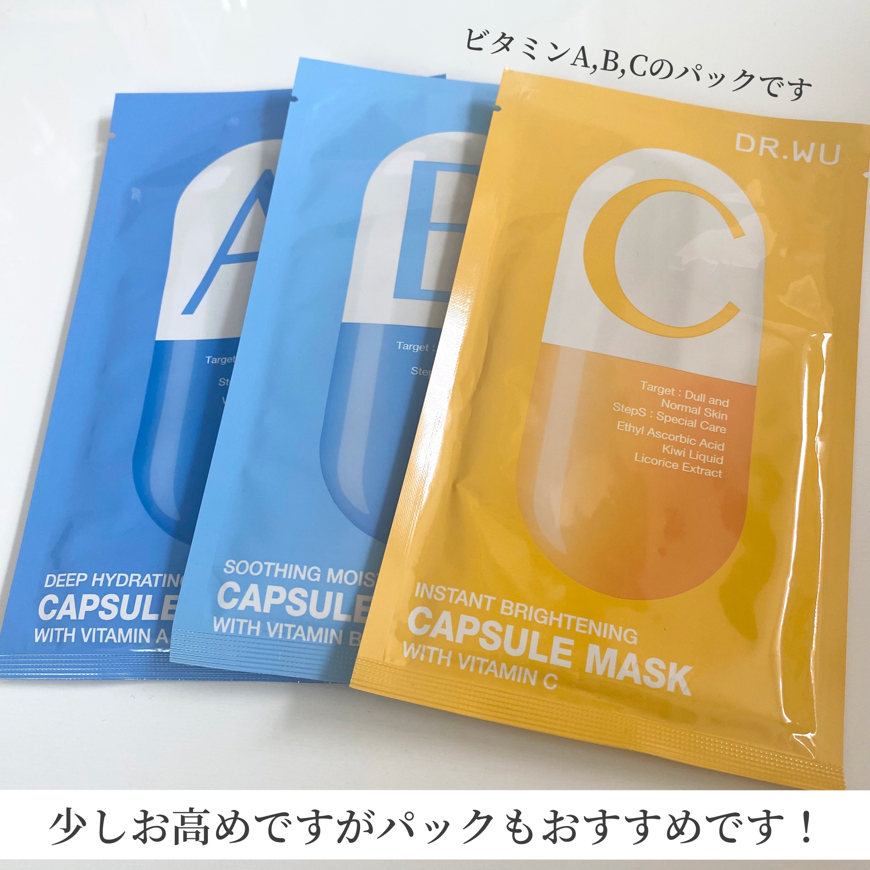 DR.WU ドクターウー スクワランエクス ローズヒップオイルセラム30ml2個 セール】スクワランエクス ローズヒップオイルセラム 30ml