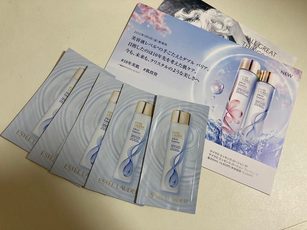 マイクロ エッセンス ローション BF/ESTEE LAUDER/化粧水を使ったクチコミ(1枚目)