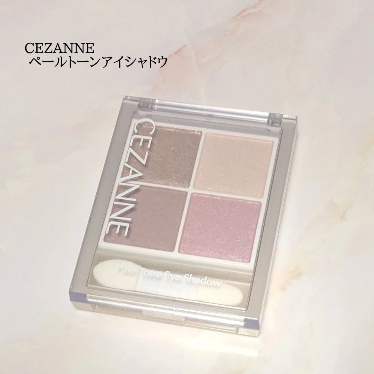 ペールトーンアイシャドウ/CEZANNE/アイシャドウを使ったクチコミ（1枚目）