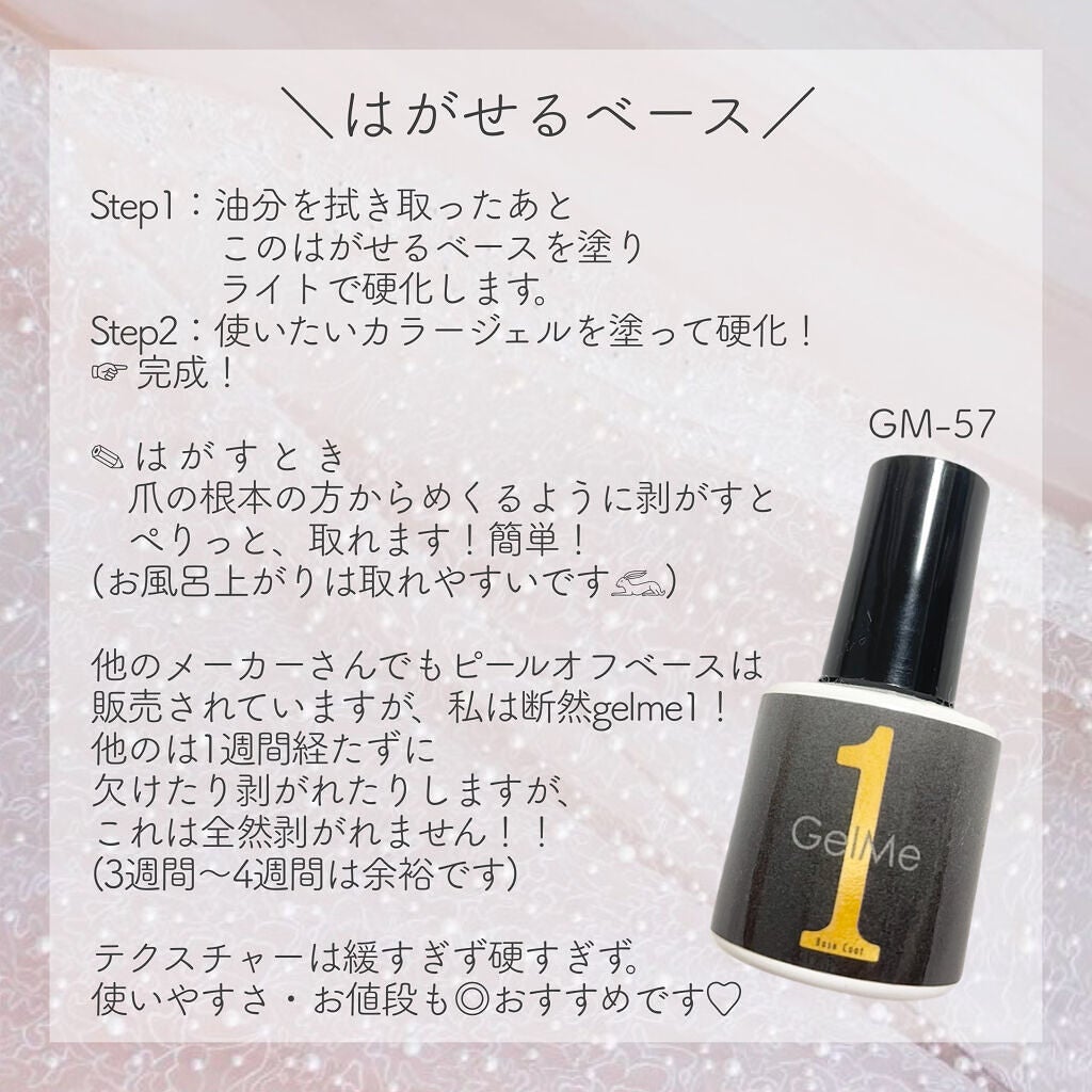 ジェルネイル/ジェルミーワン/ジェルネイルを使ったクチコミ(4枚目)