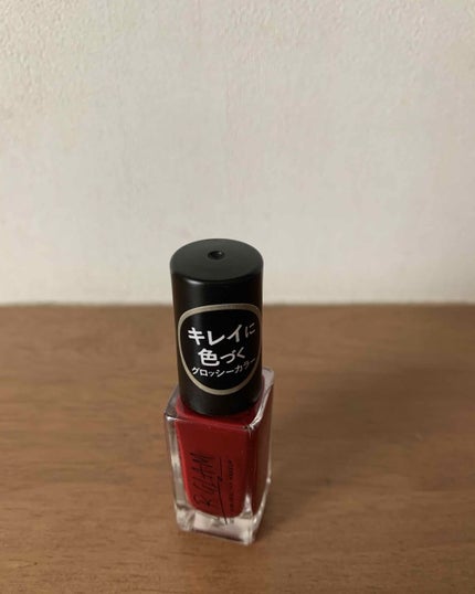 UR GLAM COLOR NAIL SELECTION/U R GLAM/マニキュアを使ったクチコミ(2枚目)