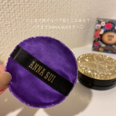 ルース パウダー （ミニ）/ANNA SUI/ルースパウダーを使ったクチコミ（4枚目）