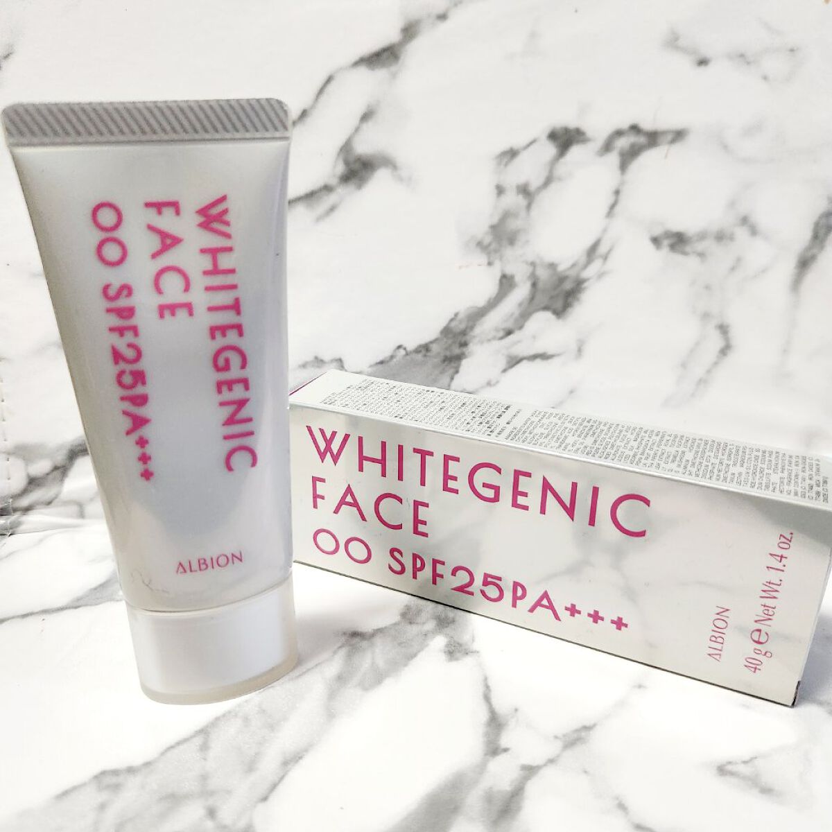 ホワイトジェニック フェイス/ALBION/化粧下地を使ったクチコミ（1枚目）