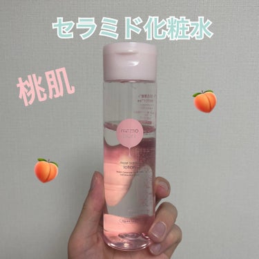 桃のようなふわぷり肌になれるお化粧水💧

🍑momopuri 潤いバリア化粧水R（さっぱりタイプ）
　　　　　　　　　　　　　　　　　　　¥990/200ml



セラミド化粧水探し中でして、、第一弾！

セラミド3種と桃セラミドが入った化粧水🧴
一応、毛穴引き締めでベルガモット果実エキス配合みたいですが実感は今のところ無し🧐


さっぱりタイプでほぼとろみがないシャバシャバ系のテクスチャー
（しっとりもあるので好みと乾燥具合で選んで下さい）

・推しポイント

とにかく安くてバシャバシャ使える！

後肌が潤うのにベタつかない
桃のようなふわぷり肌に🍑✨


・惜しポイント

浸透力がイマイチ
ベタついたり後残りするわけじゃないけど、しっかりハンドプレスが必要。時間かかる…（ ;  ; ）

香りが安っぽい桃の香り
ほんのり甘くて良い香りなんだけど、子供向けな感じ？で、んーっ😑嗅いだらわかる笑



★まとめ★

しっかり潤いは実感出来たのと、プチプラなのでとにかく安く保湿したいって時にオススメ！
コスパ的には高めかと✨

個人的には+a 浸透力がいいとか香りが好みとか値段高くてもそっちを探したいかな…
ということでセラミド化粧水探しまだまだ続きます👮‍♀️


是非、おすすめのセラミド化粧水あれば教えて下さい！

#お悩み別スキンケア #ももぷり #セラミド化粧水の画像 その0